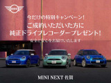 ミニ クーパー C DCT