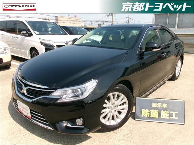 マークX 2.5 プレミアム 