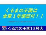 ノート 1.2 アクシス 4WD 前後ドラレコ/レザーシート/バックカメラ