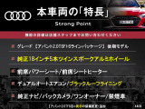 A4アバント 2.0 TFSI 