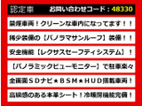 RX 450h バージョンL 禁煙 パノラマルーフ 全画面ナビ
