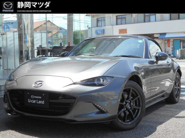 ロードスター 1.5 S スペシャルパッケージ 