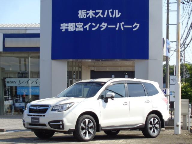 フォレスター 2.0i-L アイサイト 4WD 