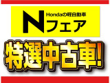 N-ONE オリジナル スタイルプラス アーバン 