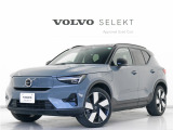 2023モデル電気自動車『XC40 Recharge Ultimate Twin Motor』ツインモーター搭載! Google搭載 電動パノラマサンルーフ ピクセルLEDヘッドライト 純正360°ドラレコ harman/kardon 20インチAW【グループ総在庫300台】