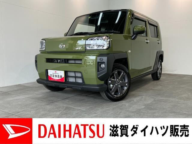 タフト G ターボ 4WD 