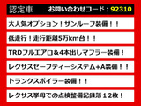 LS 500h Fスポーツ 4WD AWD サンルーフ TRDエアロ&マフラー