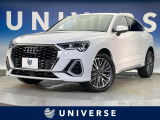 アウディ Q3スポーツバック 35 TFSI Sライン