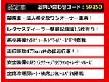 GS 350 バージョンL 禁煙ワンオーナ記録簿15枚ナイトビュー