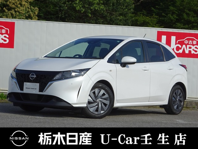 ノート 1.2 S 