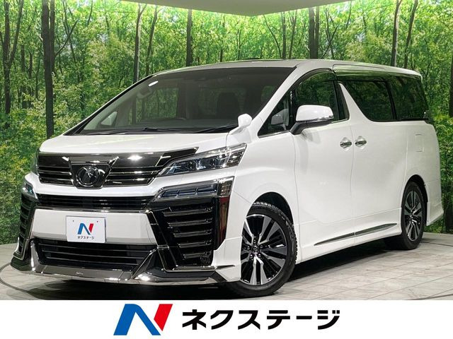 ヴェルファイア 2.5 Z Gエディション 