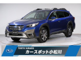 スバル レガシィアウトバック