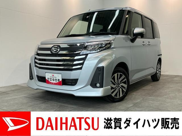 トール 1.0 カスタムG 