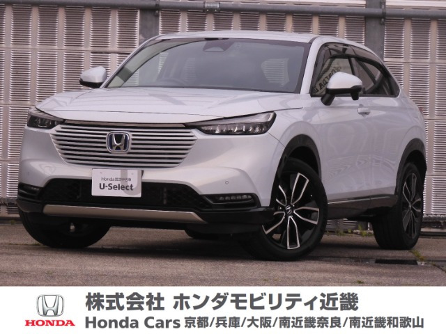 ヴェゼル 1.5 ハイブリッド Z 