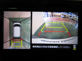 アラウンドビューモニターで車庫入れも空から見ている様に駐車できラクラクです。