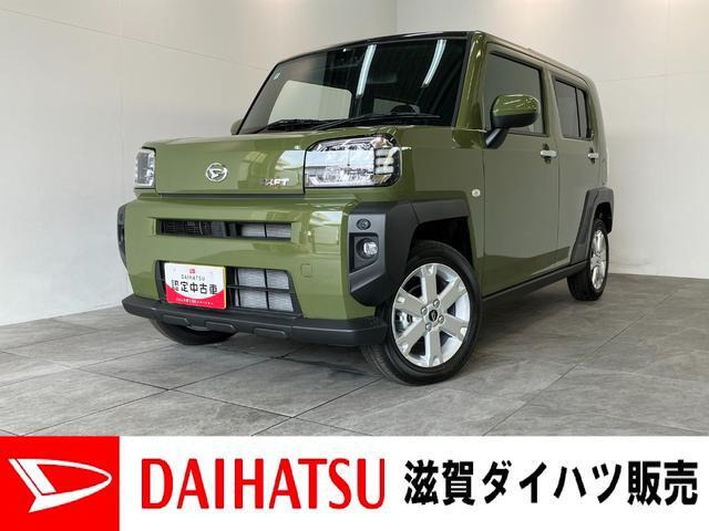 タフト G 届出済未使用車 前席シートヒーター