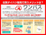 ハイゼットトラック 多目的ダンプ 電動モーター式 3方開 4WD