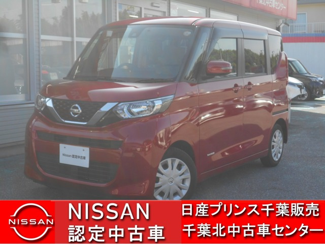 デイズルークス X 
