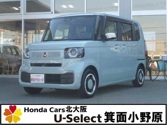 N-BOX ファッションスタイル 