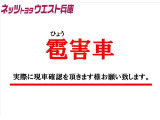 アルファード ハイブリッド 2.5 Z 