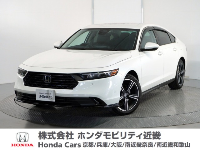 アコード  2.0