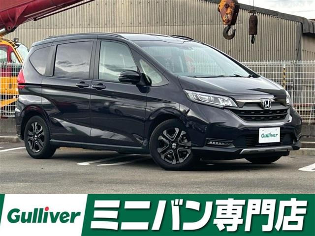 フリード 1.5 ハイブリッド クロスター ブラックスタイル 修復歴無し