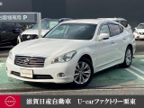 日産 フーガ