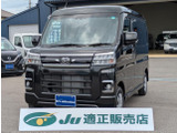 ダイハツ アトレー