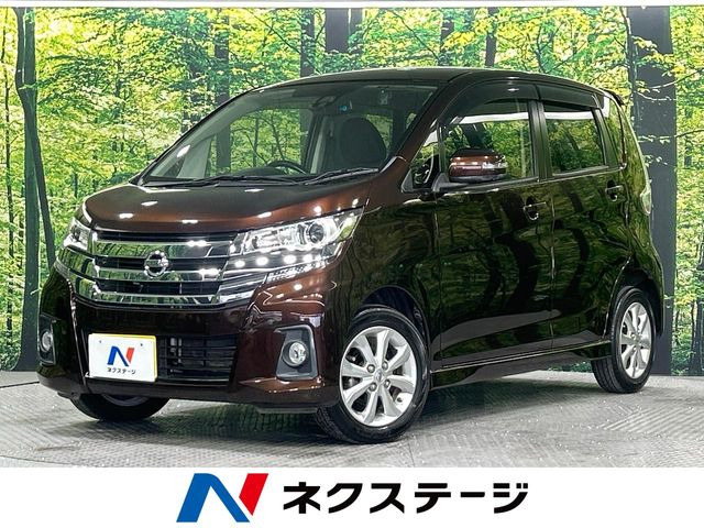 デイズ ハイウェイスターX 