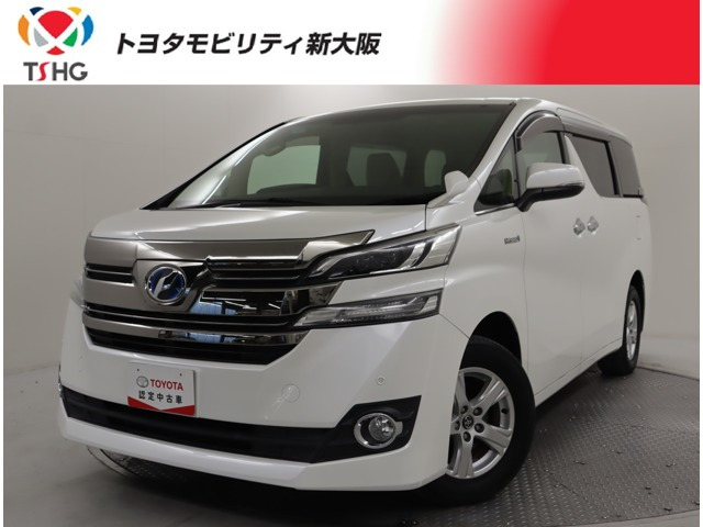 ヴェルファイア ハイブリッド 2.5 X E-Four 4WD 