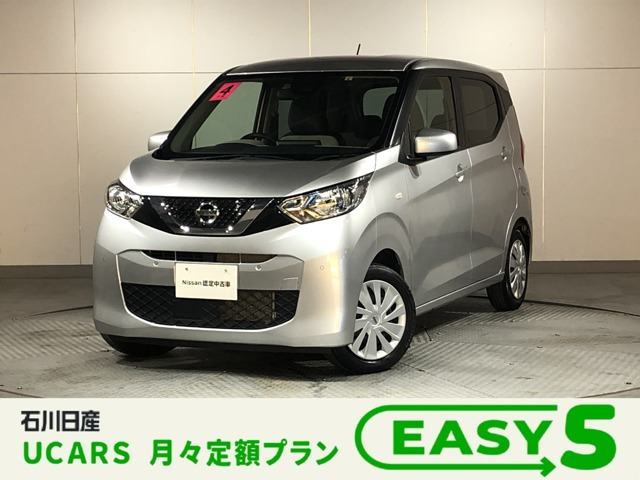 デイズ S 