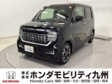 N-WGNカスタム L・ターボホンダセンシングが入庫しました。豊富な在庫の中からお客様にピッタリの1台をお選びください。