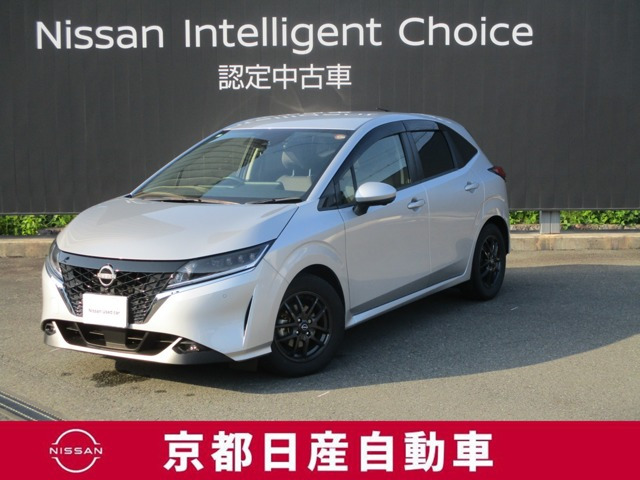 ノート 1.2 S 