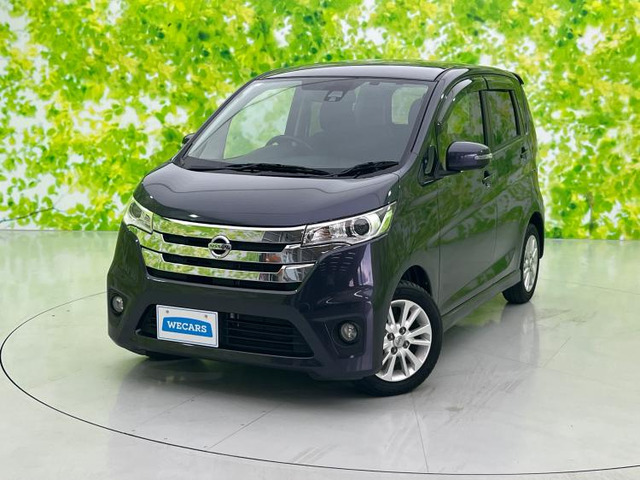 デイズ ハイウェイスターX Vセレクション+SafetyII 4WD 