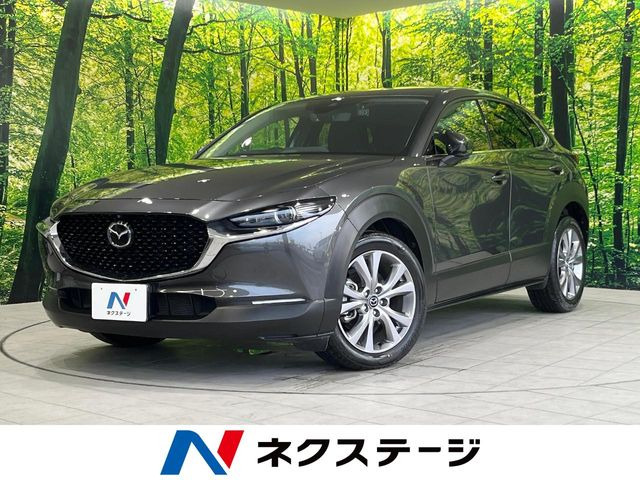 CX-30 2.0 20S プロアクティブ ツーリングセレクション 