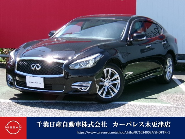 フーガ 2.5 250GT 