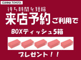 クラウンアスリート 2.0 S-T Jフロンティア 
