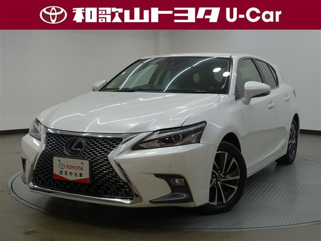 CT 200h バージョン C 
