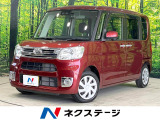 衝突軽減装置 Bluetooth ETC ドライブレコーダー スマートキ