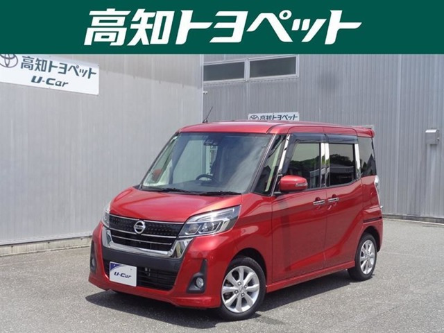 デイズルークス ハイウェイスター Xターボ 