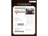 ノート 1.2 X 