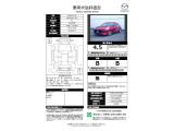 MAZDA3ファストバック 1.8 XD プロアクティブ 