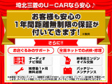 ミラージュ 1.2 G 