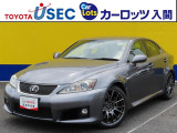 【中古車情報】レクサス IS F 5.0  の中古車詳細（走行距離：6.7万km、カラー：マーキュリーグレーマイカ、販売地域：埼玉県入間市）