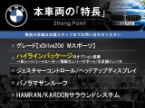 X3  xDrive 20d Mスポーツ