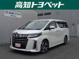 高知県内の方への販売に限らせていただきます。