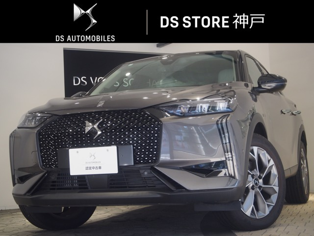 DS3 エスプリ ド ヴォヤージュ ブルーHDi ディーゼル 