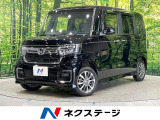 ホンダ N-BOXカスタム