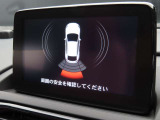 ☆安全運転に欠かせないバックセンサー 後方確認も安心でわかりやすいです☆