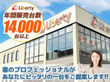 ミライース L